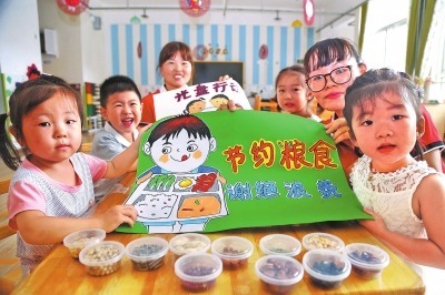 珍惜每一粒粮食