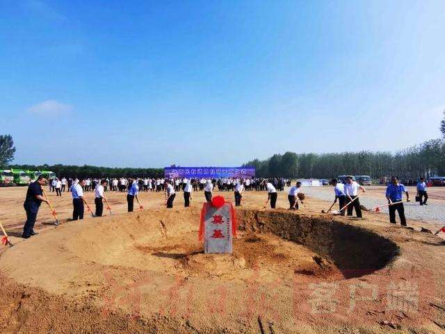 民权通用航空机场开工