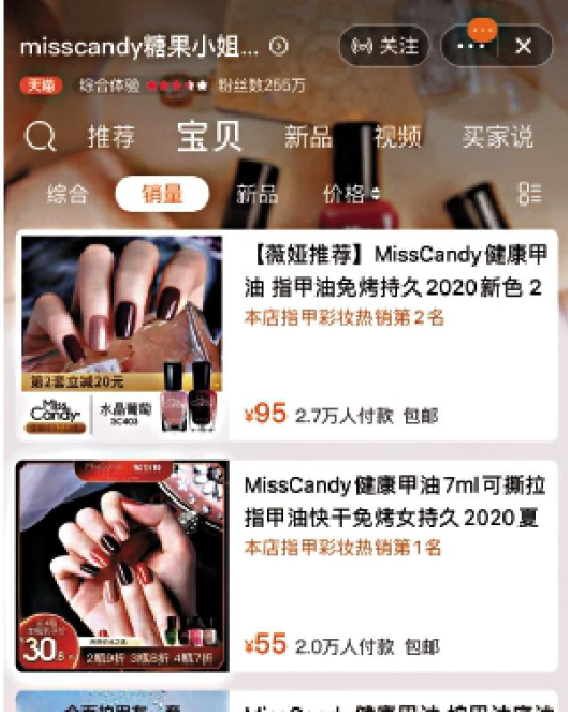 小本巨利/甲盖每平米贵过楼价 行业钱途无限