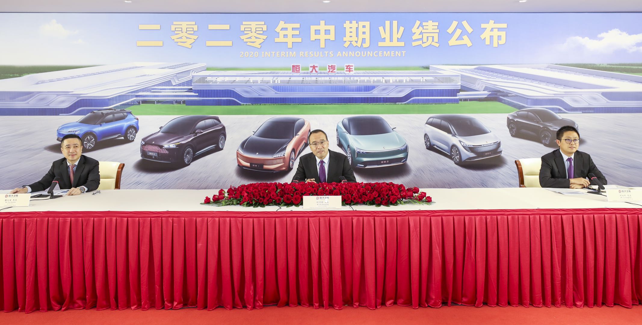 加速筹建三大中心!恒大成特斯拉最强挑战者