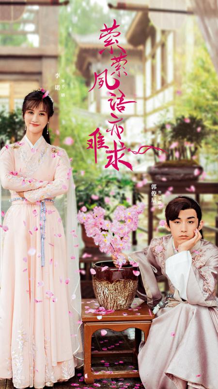 仙侠世界\影遊联动 自有黄金屋