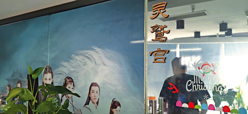 先进技术\单集付费模式成主流 质量要求更高