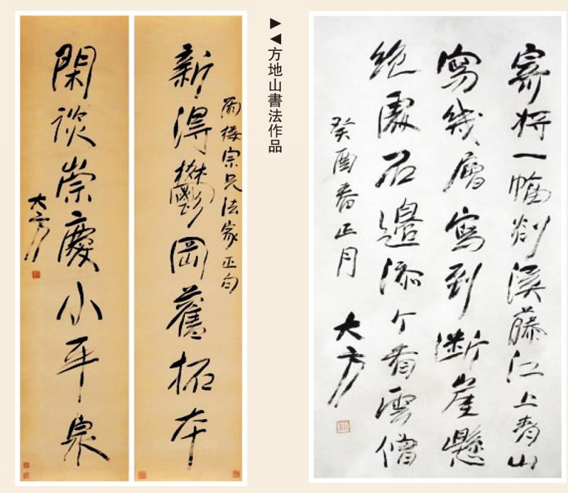 方地山其人其事（上）\白頭翁