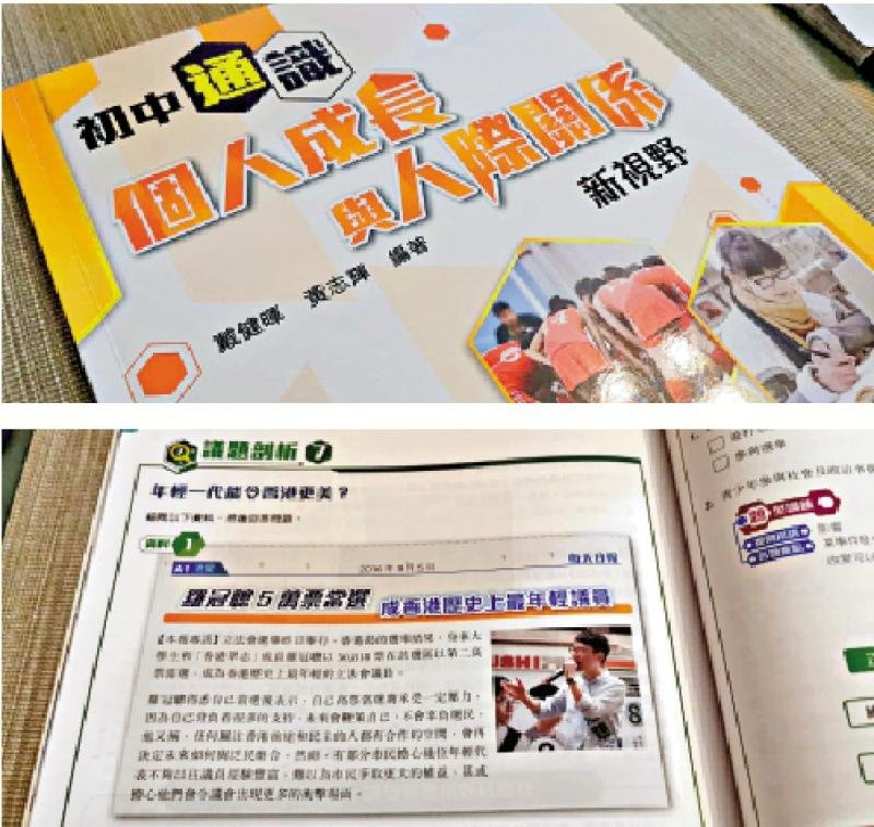 ﻿妍之有理/通缉犯令香港更美？/屈颖妍