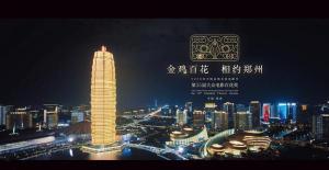 中外经典电影音乐奏响“金鸡百花”序曲