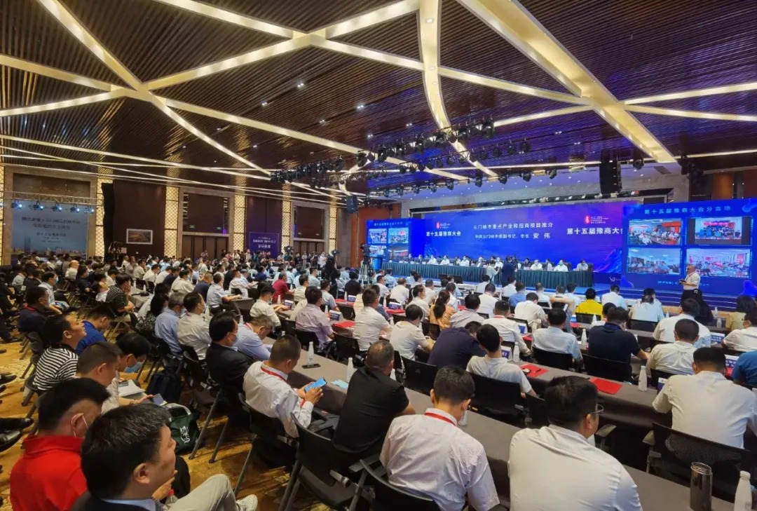 第十五届豫商大会签约目52个项目引资604亿元