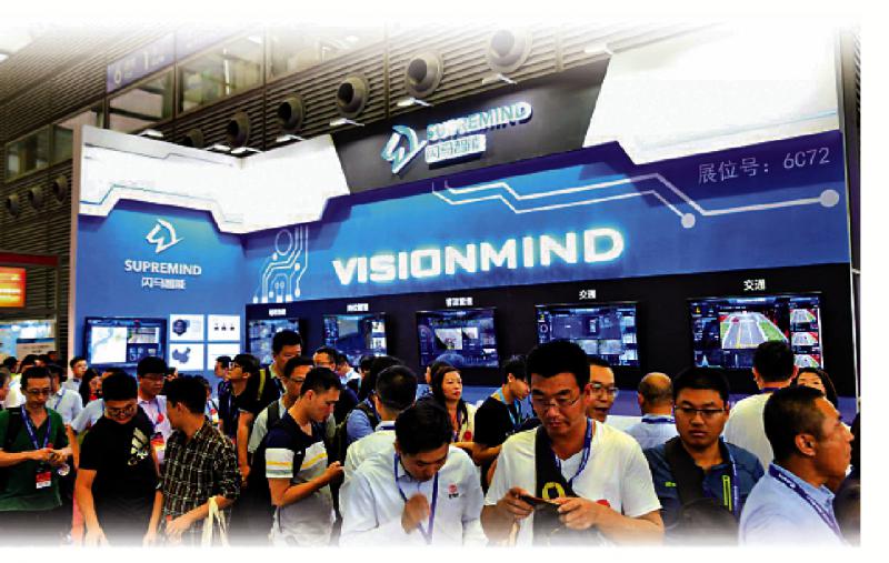 新基建．新动力系列❺\闪马携手新创建 拓基建智能化