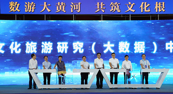   2020黄河文化旅游品牌推广大会举行