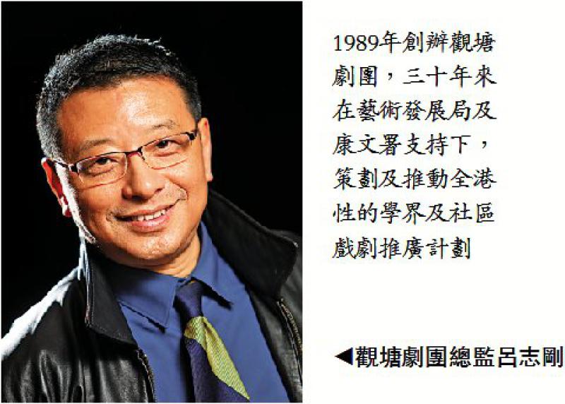 文化綠洲的耕耘者 「斜槓」追夢