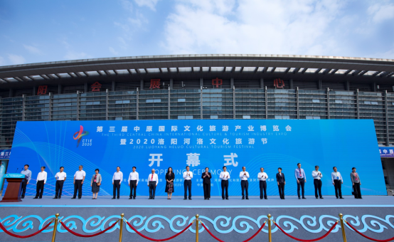 第三屆中原國際文化旅遊產業博覽會開幕 線上線下嗨購全球