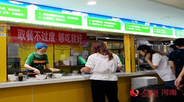 鹤壁政企联动优化营商环境