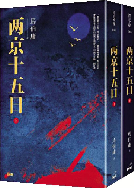 美食为介品烟火气 作家餐桌聊文学