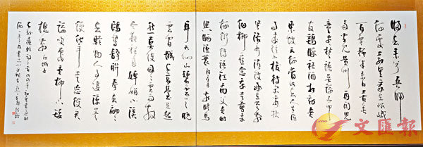 當代書家張海八十不輟筆 不負時代 追求「一厘米」的突破