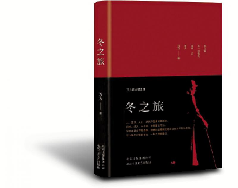 写戏无捷径 须百折不回