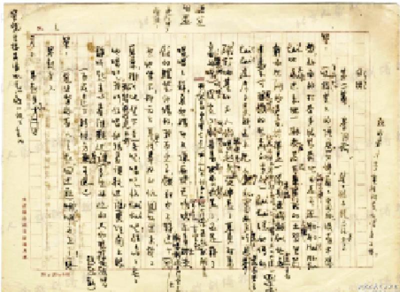 《日出》获大公报首届文艺奖