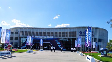 2020中关村论坛 金融科技平行论坛 金科新区三年行动计划重磅发布