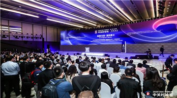 2020中关村论坛发布会 首次发布 8项重磅创新成果与政策、5项科创指数与研究报告、6个创新平台与集聚区