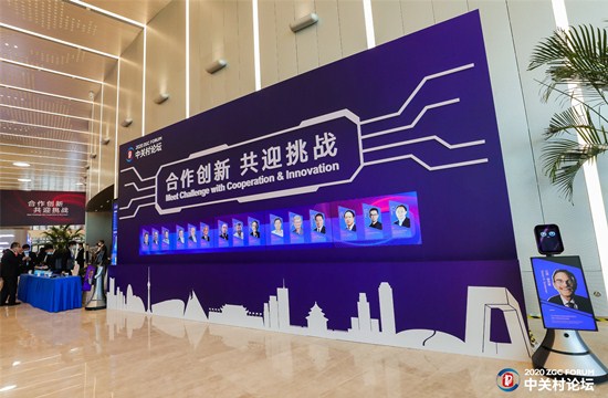 《新型区块链底层平台技术白皮书》推动区块链技术发展迈入新纪元发布