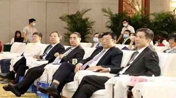 海内外70余专家学者探讨“何以为家”