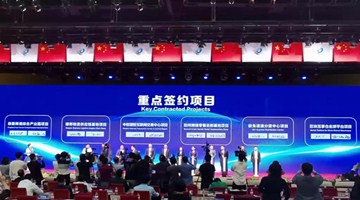 6个重点跨境电商项目签约 总额达63.7亿元