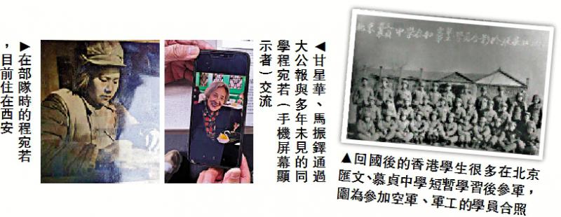 ﻿参军港生受重点培养