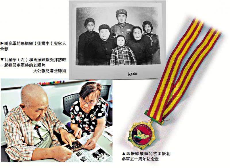 ﻿八旬老兵获国家颁纪念章