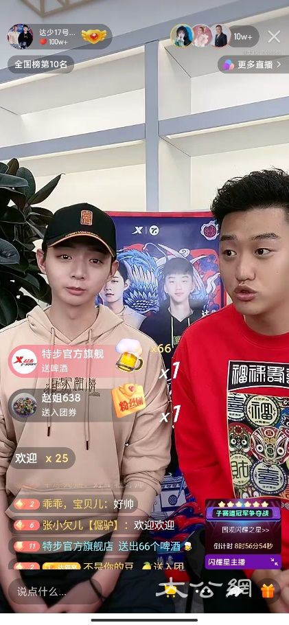 單場銷售額達3350萬！快手品牌直播間助力特步國潮出圈“反轉次元”