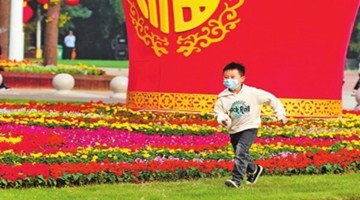 鄢陵 “云上”花博“云”赏花