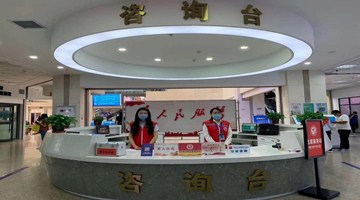 兰州市政务服务管理局打造“小兰之家”服务金城企业群众