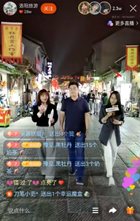 「局長面對面」11場直播引1146萬人關注，快手助力洛陽國慶中秋旅遊推廣