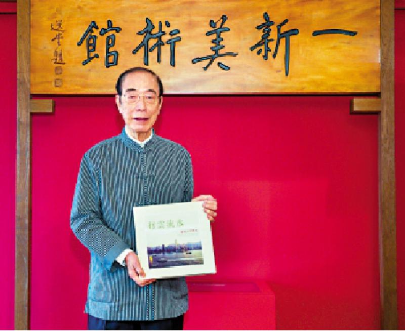 楊孫西書法攝影相映生輝