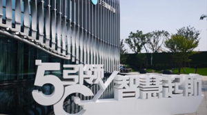 金惠科技 5G慧眼揪出微米级差错