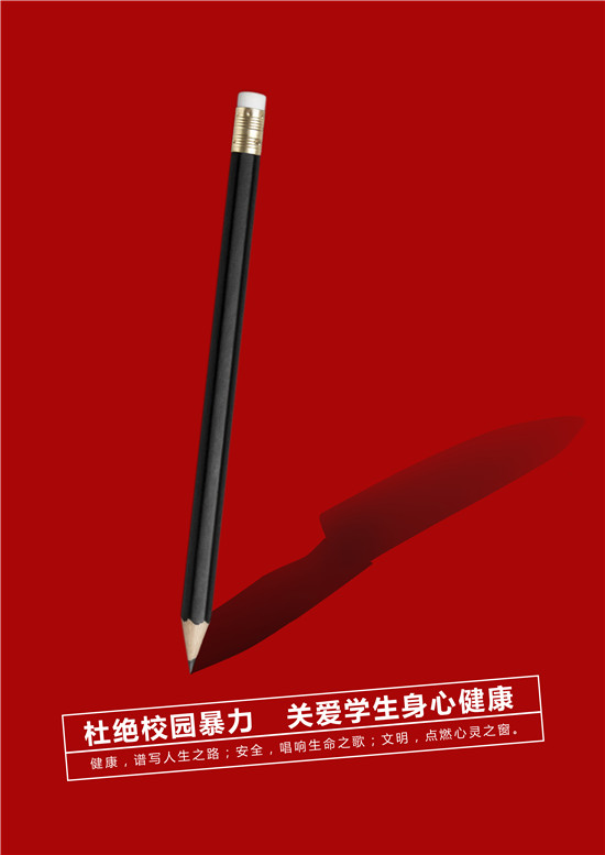 参赛鼓励奖《关爱》