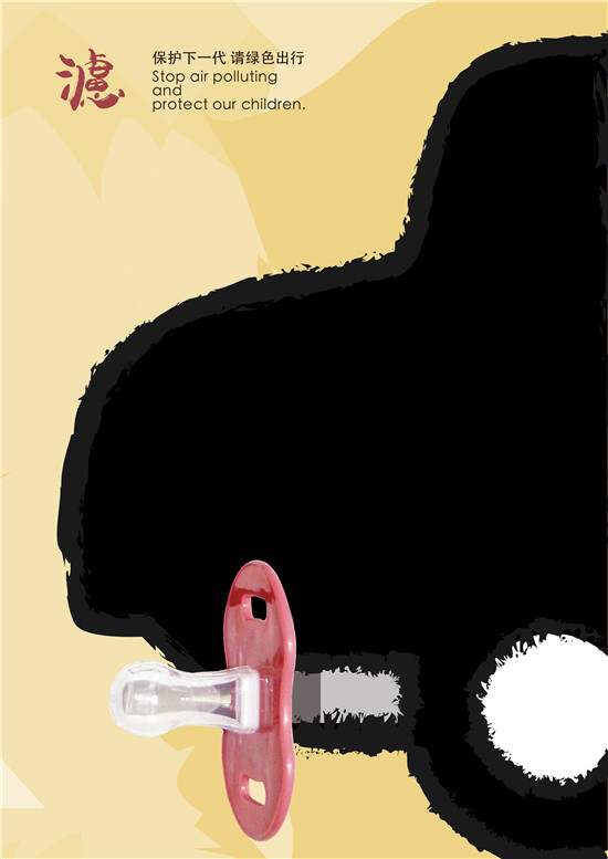 优秀创意奖《滤》