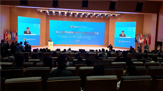 150余人齐聚鹤壁 共商大运河保护传承大业