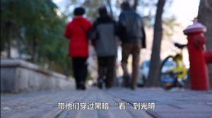 参赛鼓励奖《心目影院》