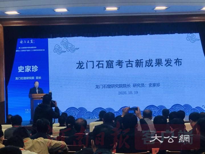 龍門石窟發布入遺20年重要考古成果