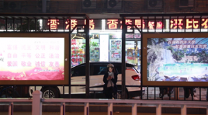 优秀创意奖《一家一味》