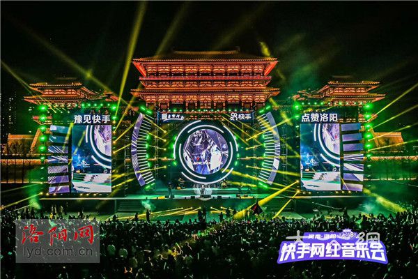 1217萬網友圍觀！快手網紅音樂會引燃「古都夜八點」