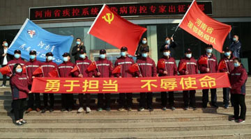 “中国好医生、中国好护士”抗疫特别人物发布 河南7人上榜