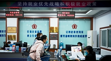 兰州市“一提三扩”全面激发人才资源市场活力