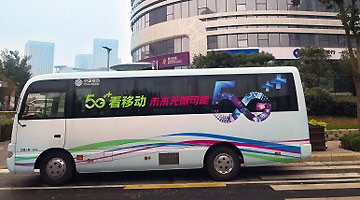 河南移动：领跑中原5G 扛起出彩大旗