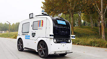 东西南北中·5G发展看移动 |揭秘5G智慧城市“新画卷”