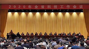 豫出台20条促郑洛新自创区高质量发展