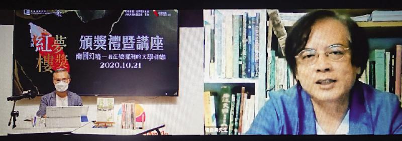 马华作家张贵兴：提灯笼的寻路人