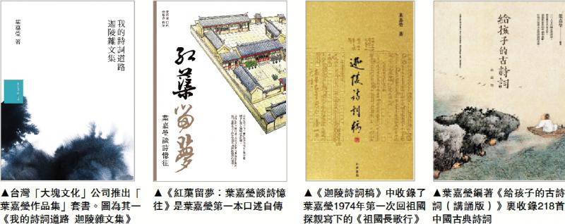 却来万里觅原乡