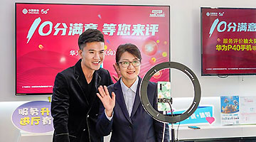 “10分满意，等您来评” 第一波华为P40手机中奖名单来啦！