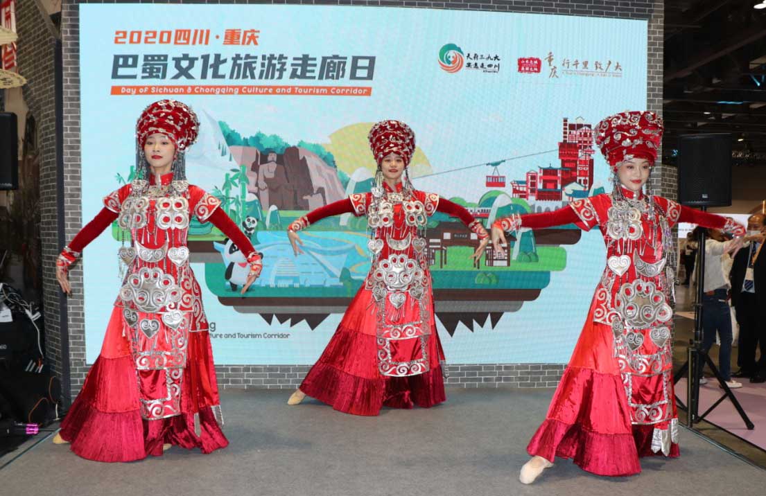 川渝20個「旅遊名縣」赴澳推巴蜀文旅走廊