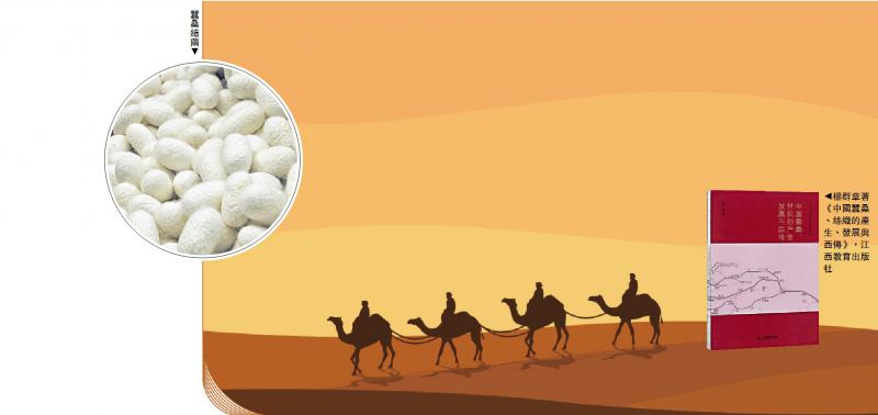 丝路背后的故事\胡一峰