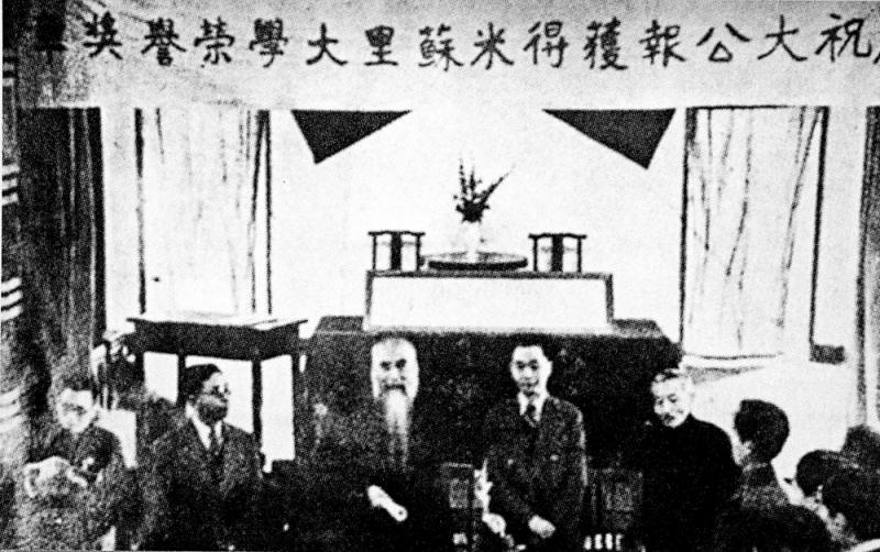 ﻿那些大公报历史上的名记者